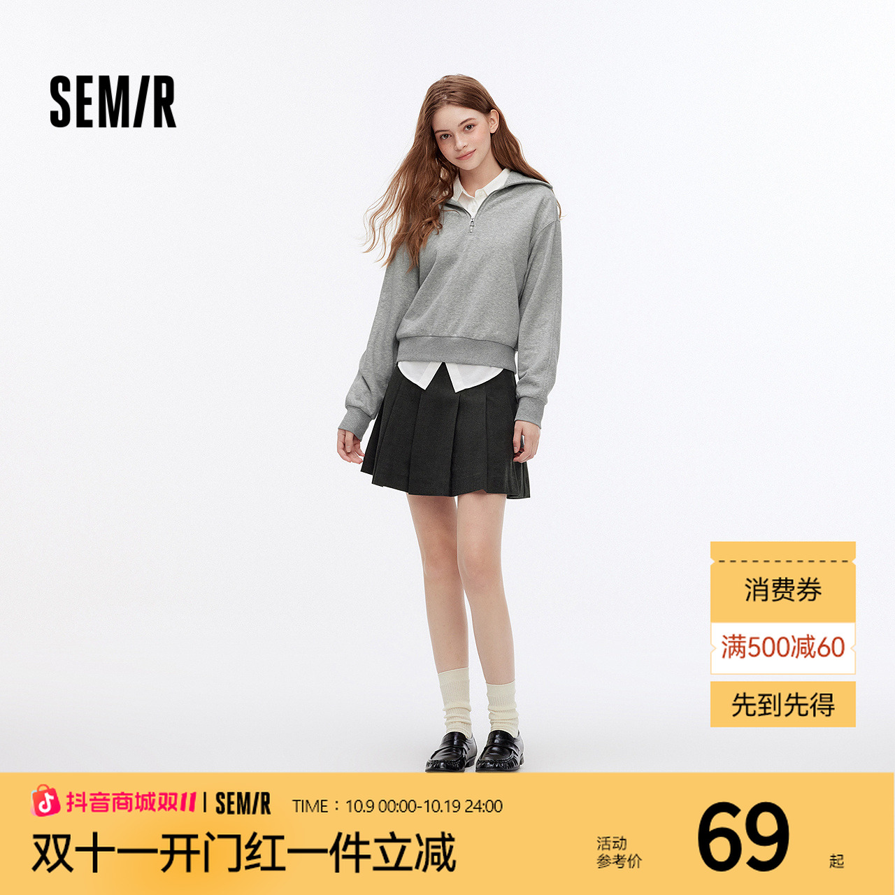 森马半身裙女百搭学院风显瘦短裙俏皮小个子秋格子百褶裙时尚通勤