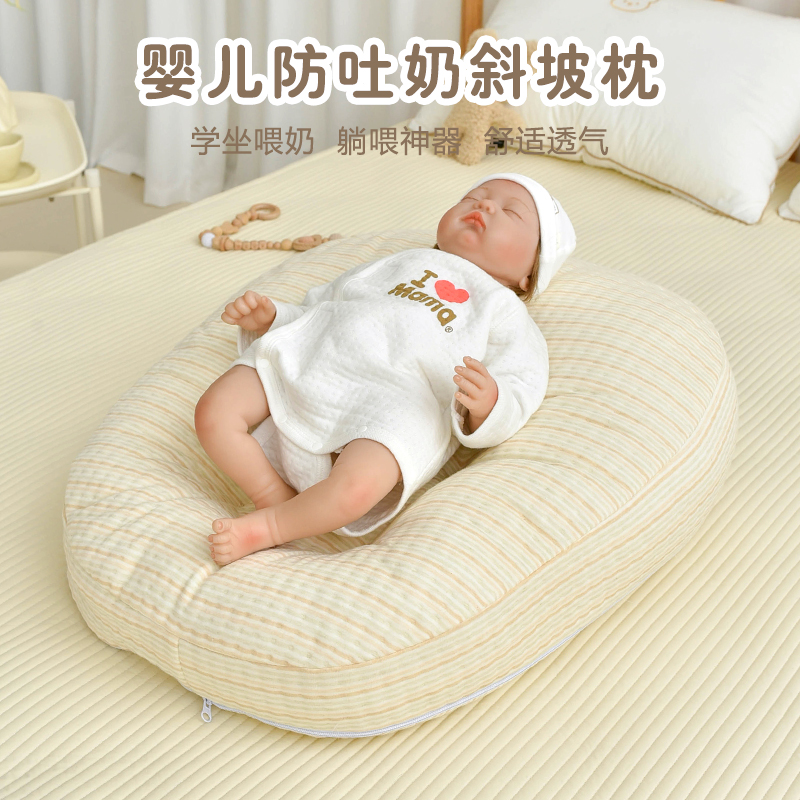 新生婴儿斜坡枕防吐奶溢奶呛奶斜坡垫宝宝躺喂奶神器防水哺乳枕头
