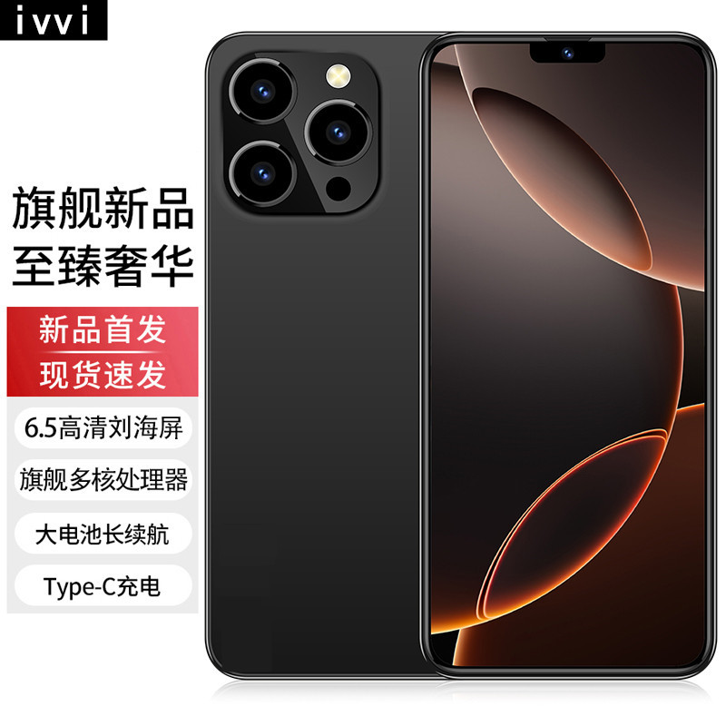 【官方正品】新款15promax高端双卡双待全网通智能手机黑B
