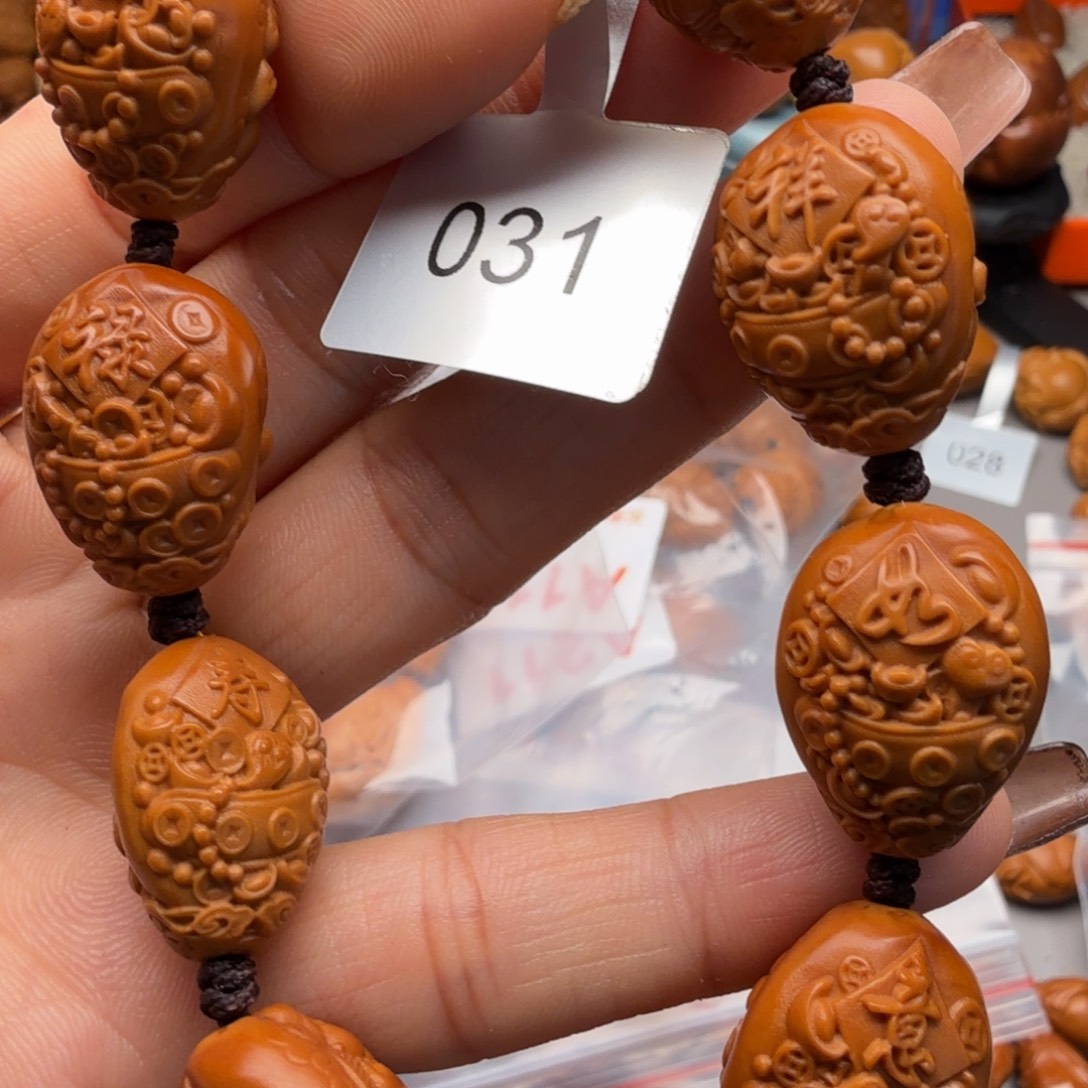 手串/手链橄榄核橄榄核