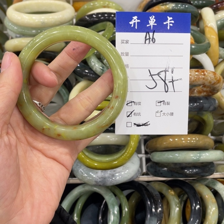 蛇纹石玉未镶嵌手镯