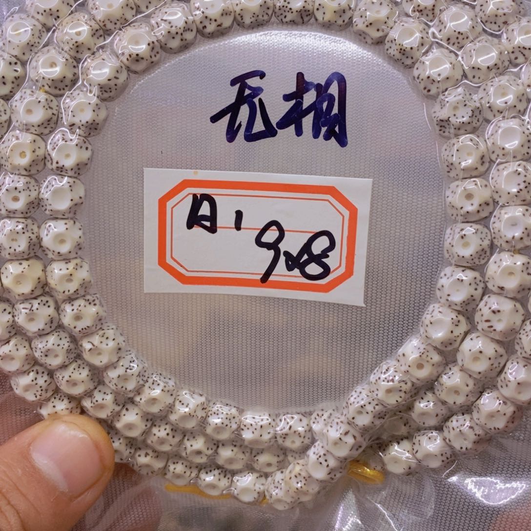 星月菩提手串8888888888888