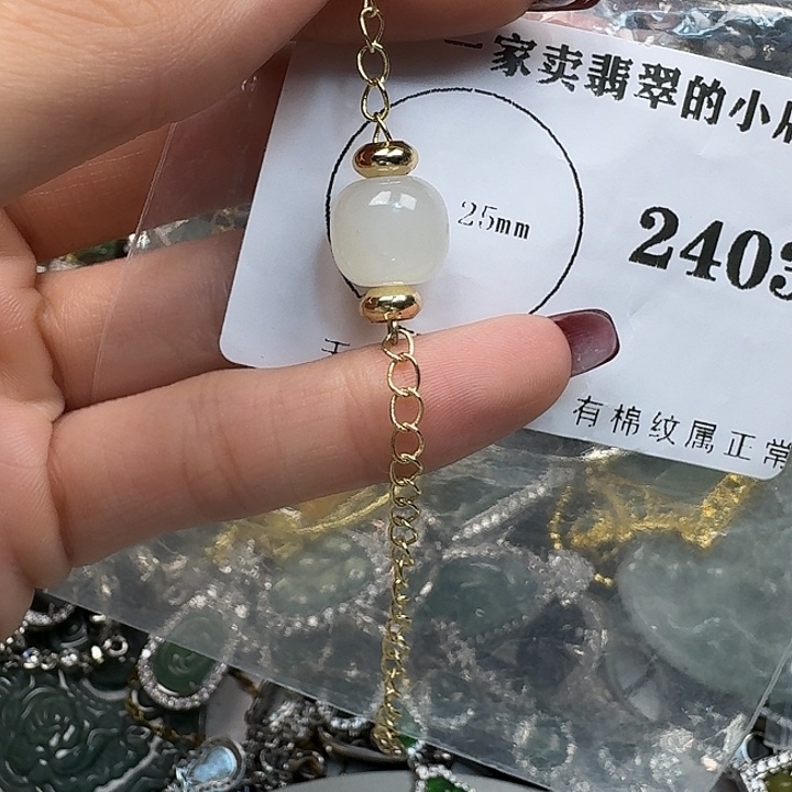 翡翠颈饰未镶嵌^_^ 翡翠吊坠