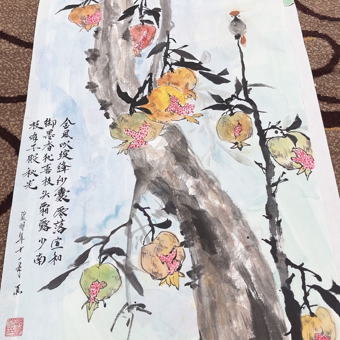 国画孙丽平88888888888