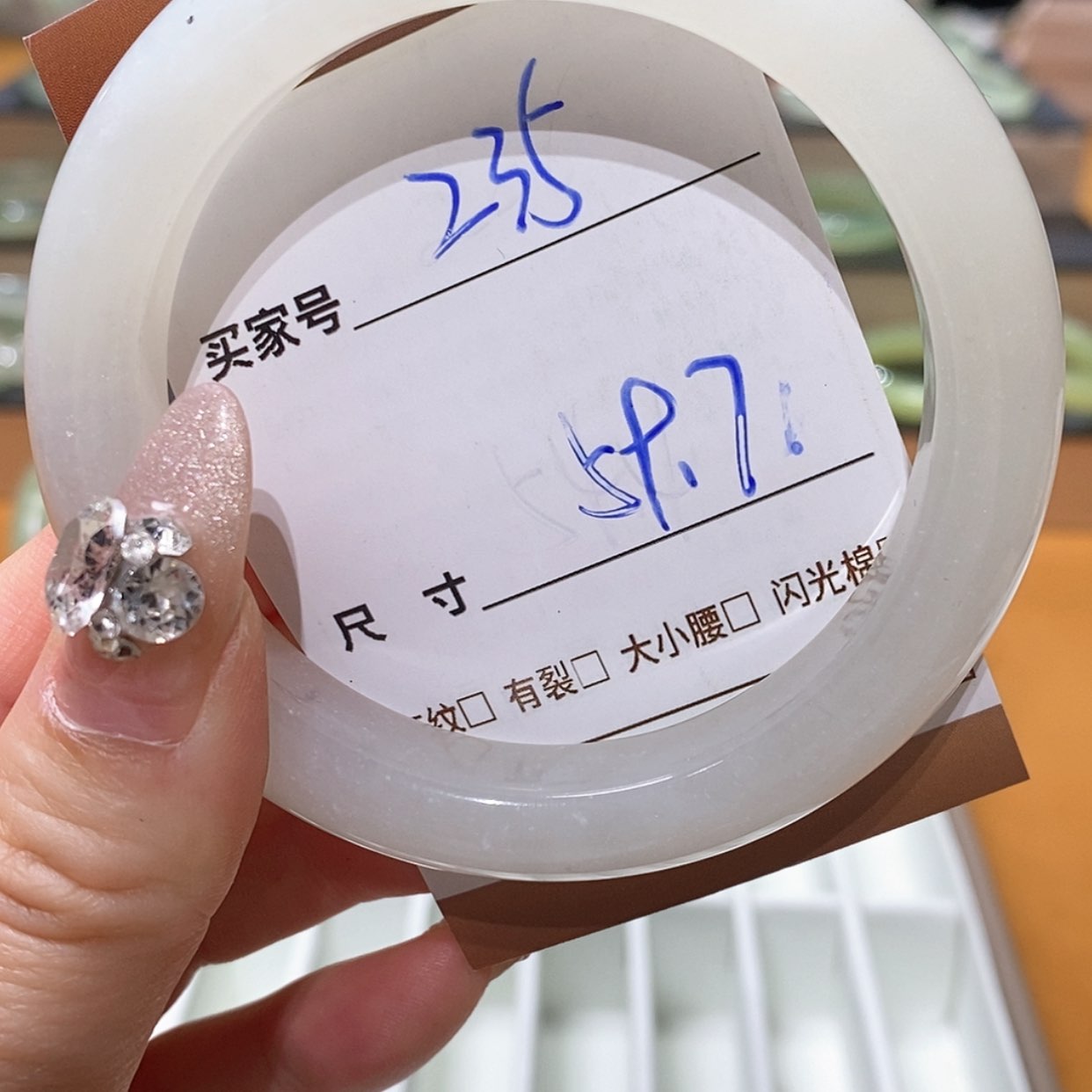 【闪购商品】蛇纹石玉手镯未镶嵌
