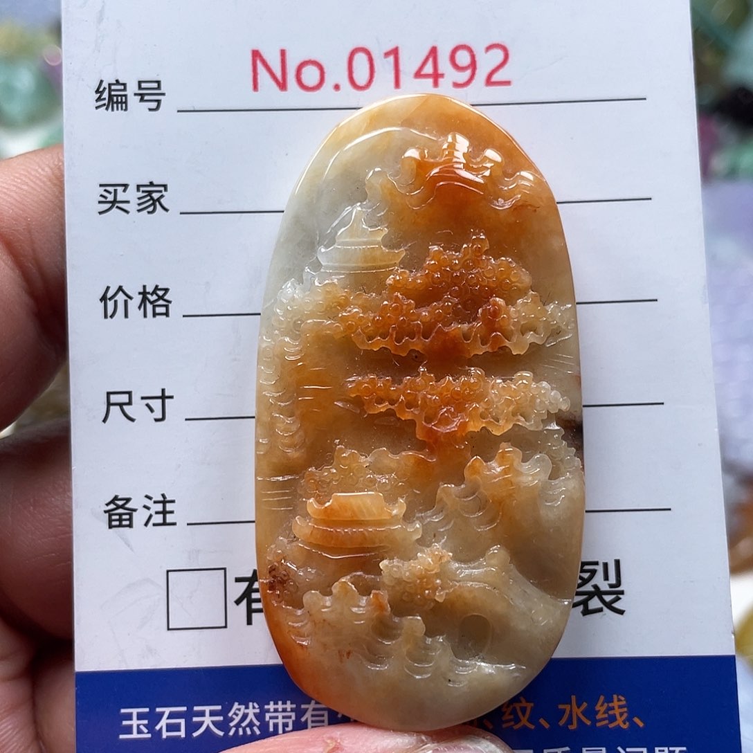 翡翠颈饰未镶嵌翡玉缘翡翠挂件