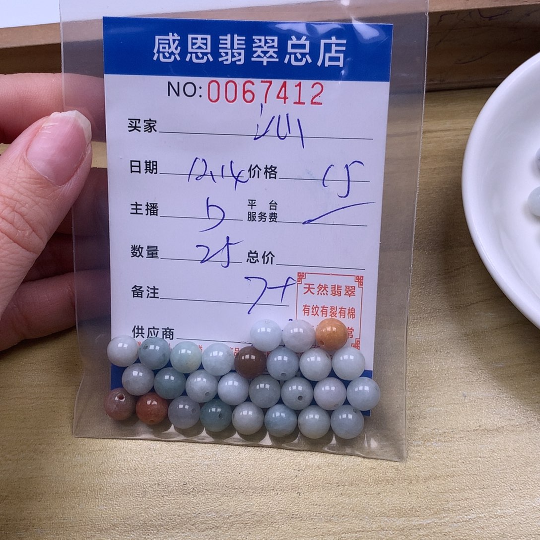 沁***a翡翠未镶嵌手链翡翠