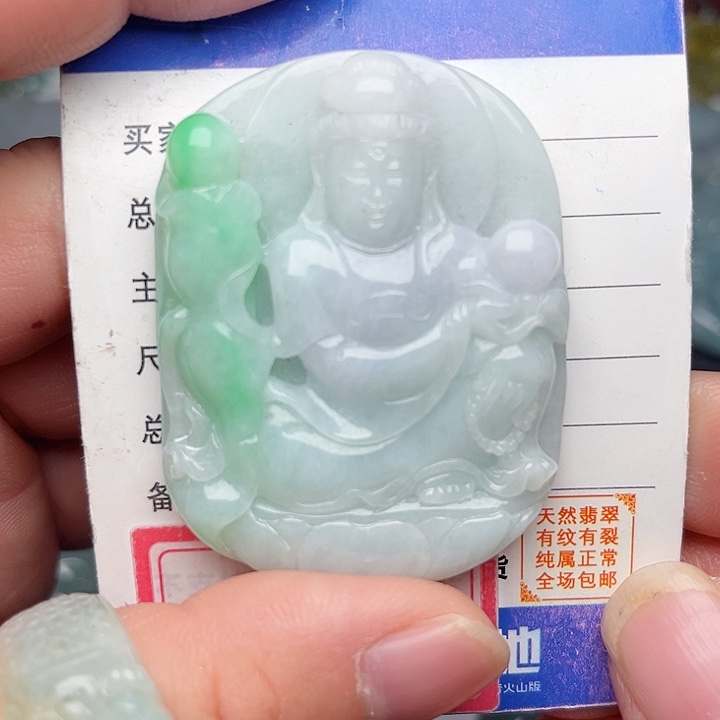 翡翠颈饰未镶嵌观音