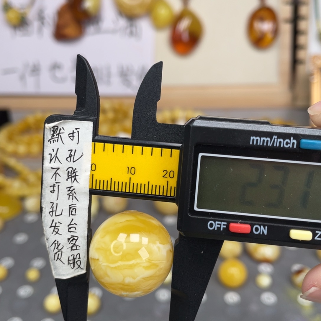 蜜蜡未镶嵌裸石54号