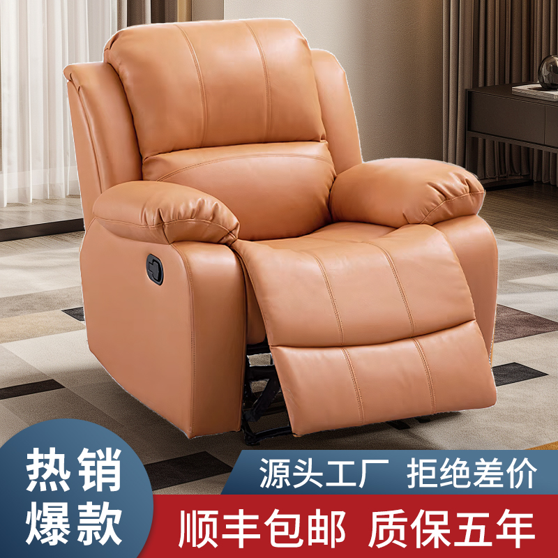 偏远发货懒人可躺客简约沙发
