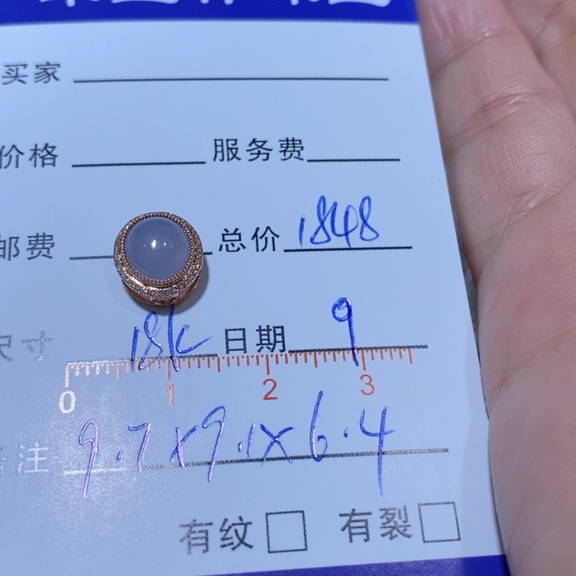 【闪购商品】翡翠颈饰18K金镶嵌向****树