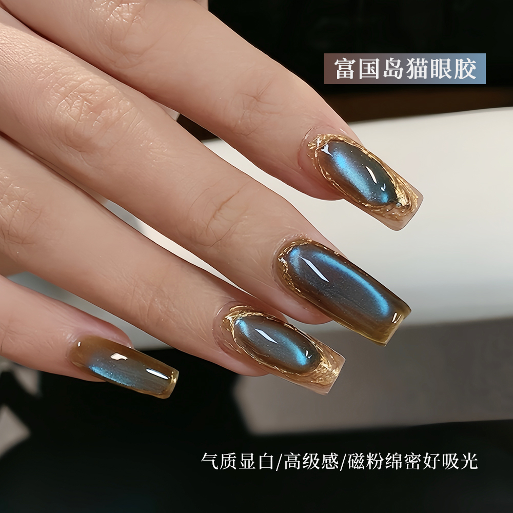 新款美甲富国岛猫眼甲油胶爆闪玻璃珠猫眼胶美甲专用