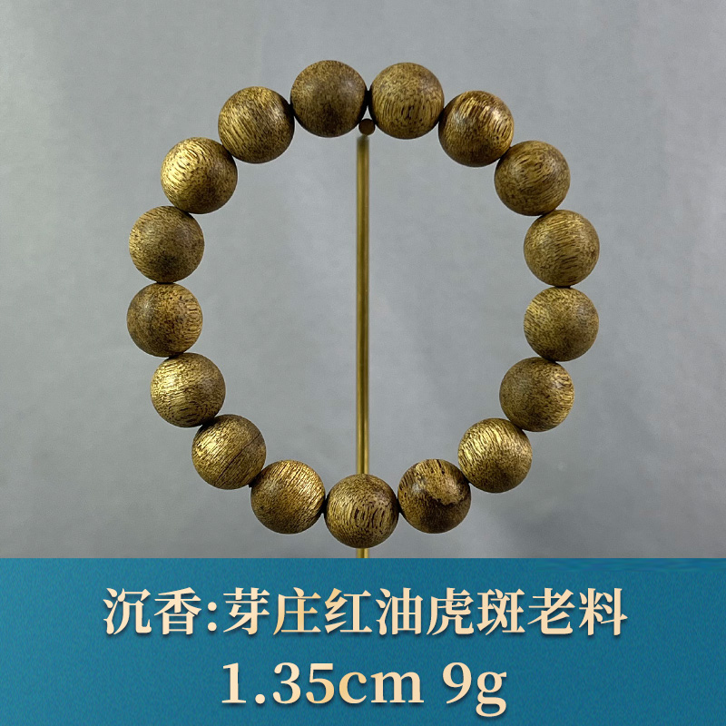 76878  芽庄红油虎斑老料  沉香