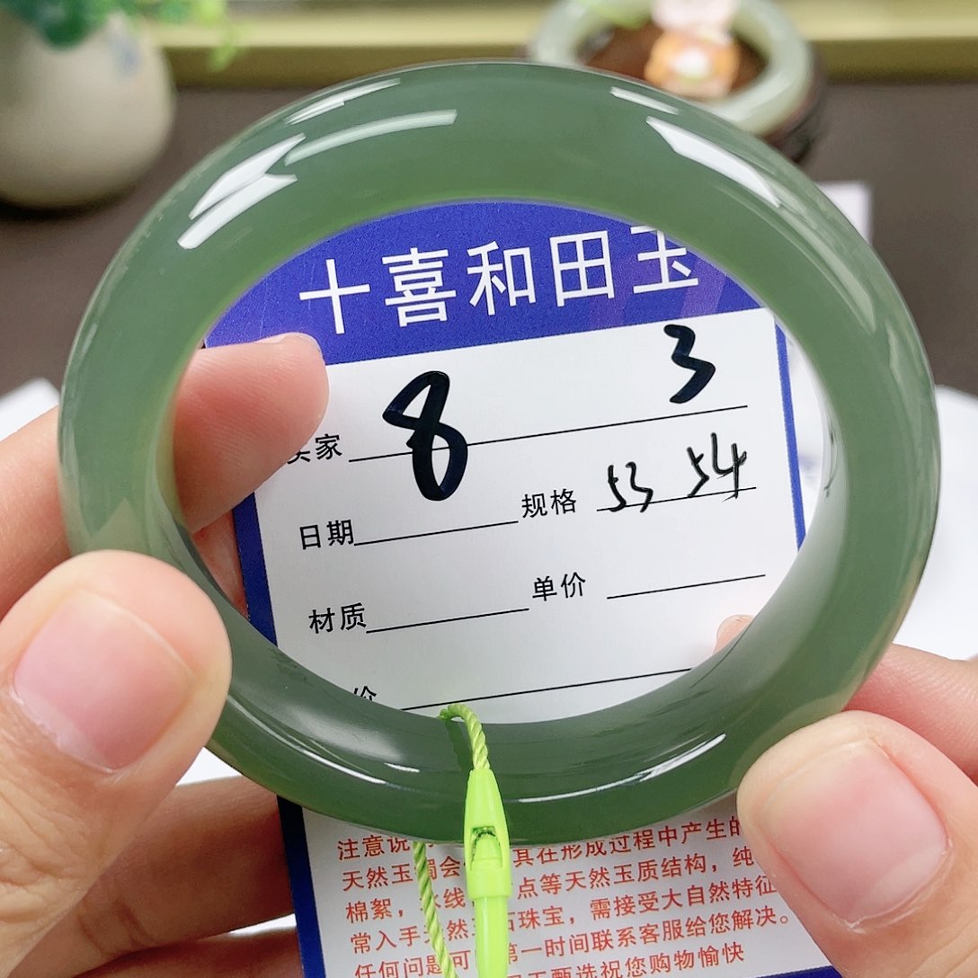 【闪购商品】和田玉手镯未镶嵌
