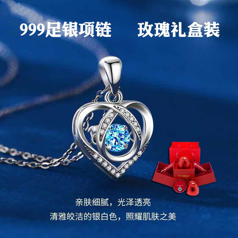 中秋节礼盒足银999礼盒周年纪念日生日送女士轻奢礼物送银饰项链