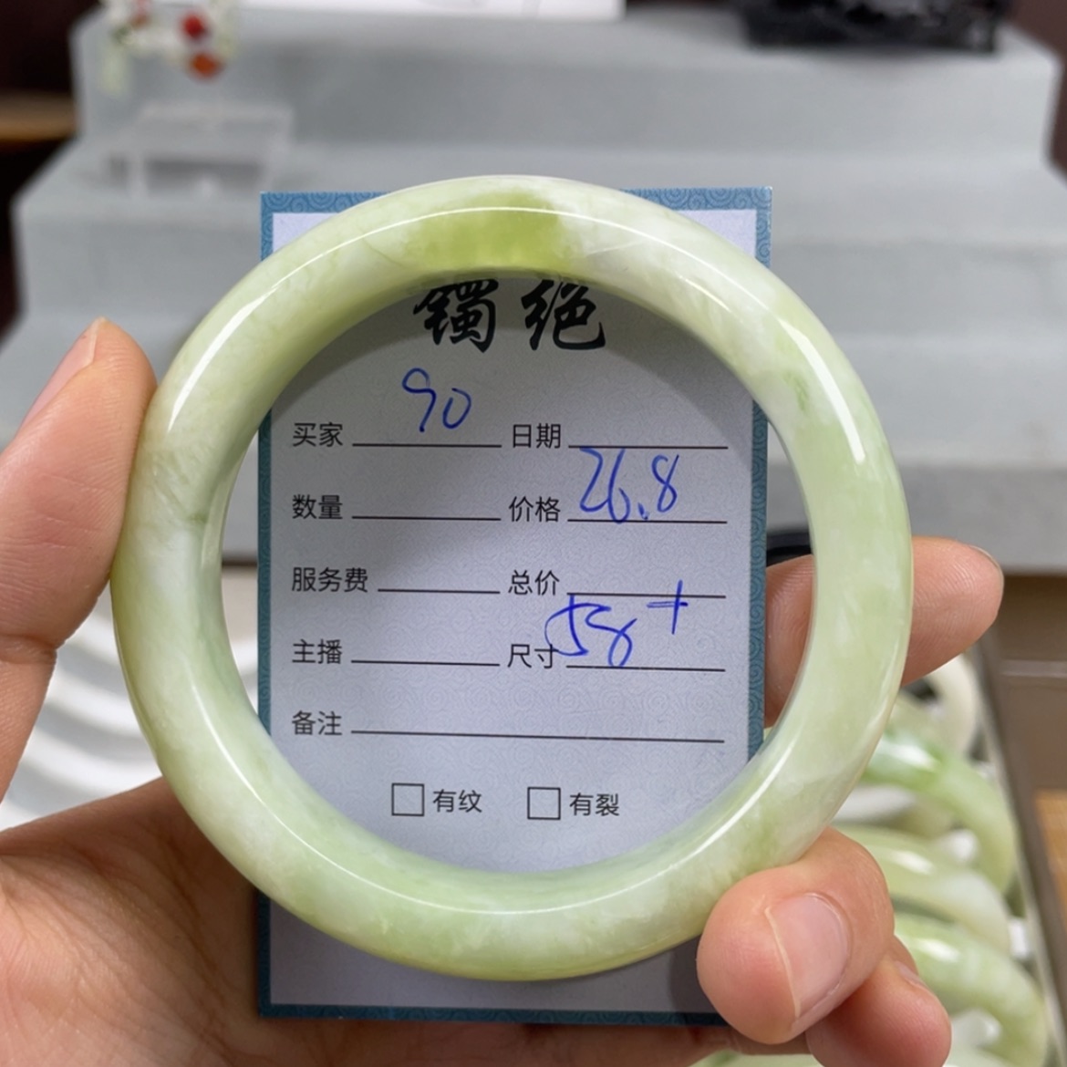 【闪购商品】蛇纹石玉未镶嵌手镯