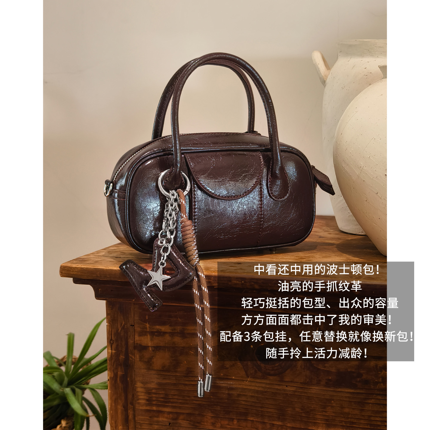 美洋MEIYANG 朱古力手提包【琥珀流光】 手抓纹可拆卸斜挎-周四