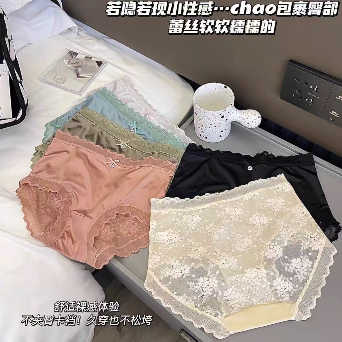 D201-400春夏季品牌内裤【直播链接】抢到截图发给客服！！