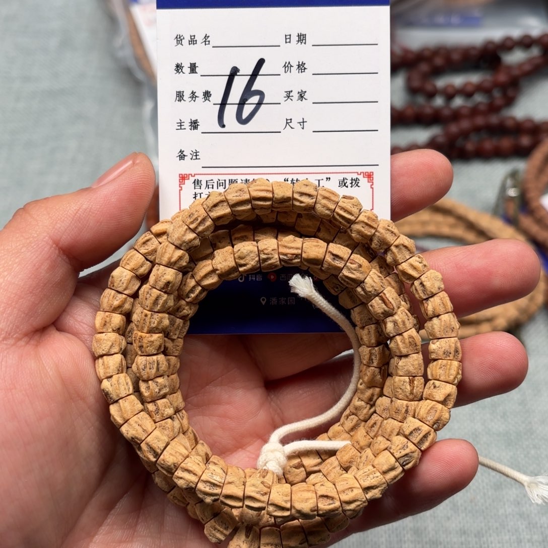 柏香籽/百香籽吊坠