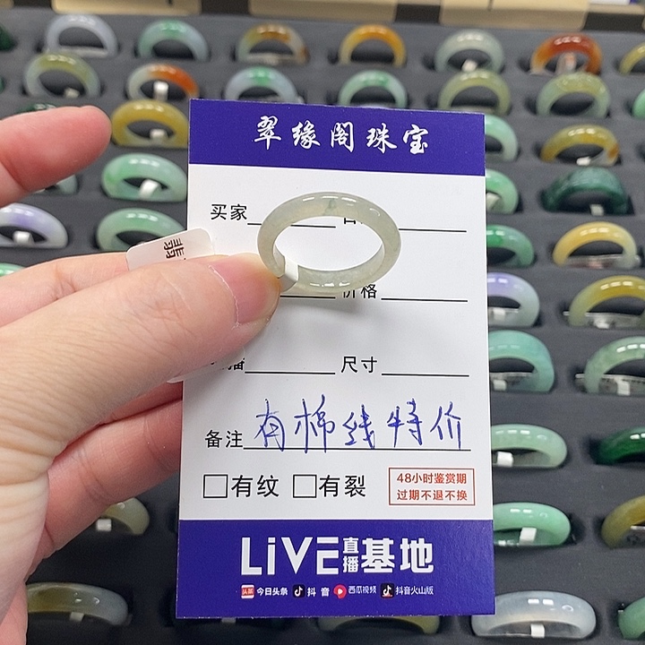 翡翠戒圈未镶嵌a货16圈zz
