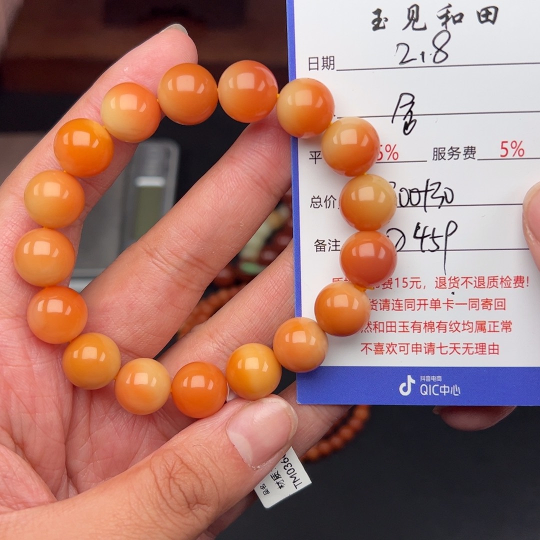 石英质玉手链未镶嵌?****?