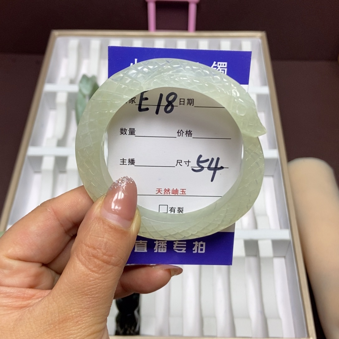 蛇纹石玉手镯未镶嵌