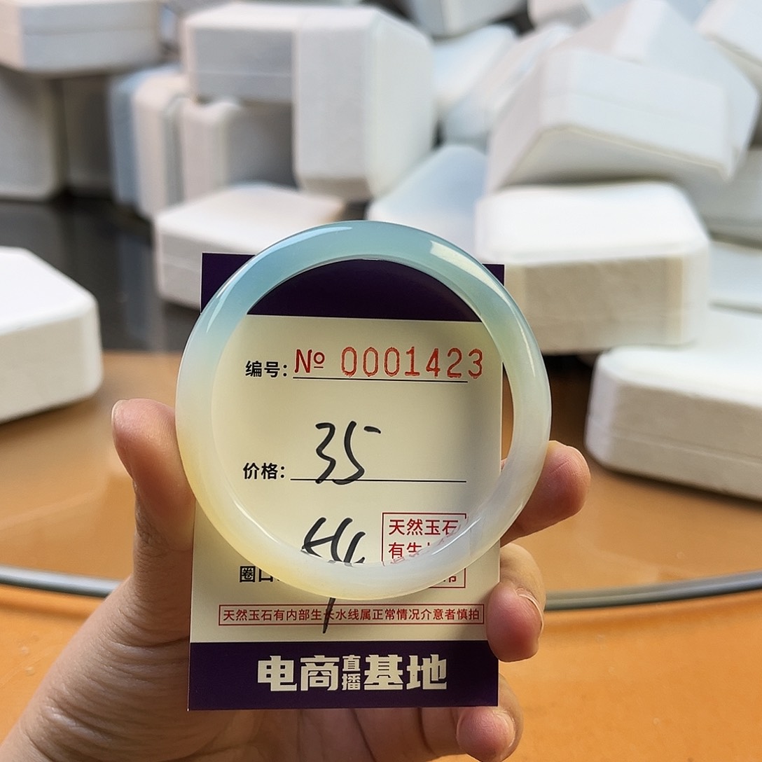 玛瑙/玉髓手镯未镶嵌1423