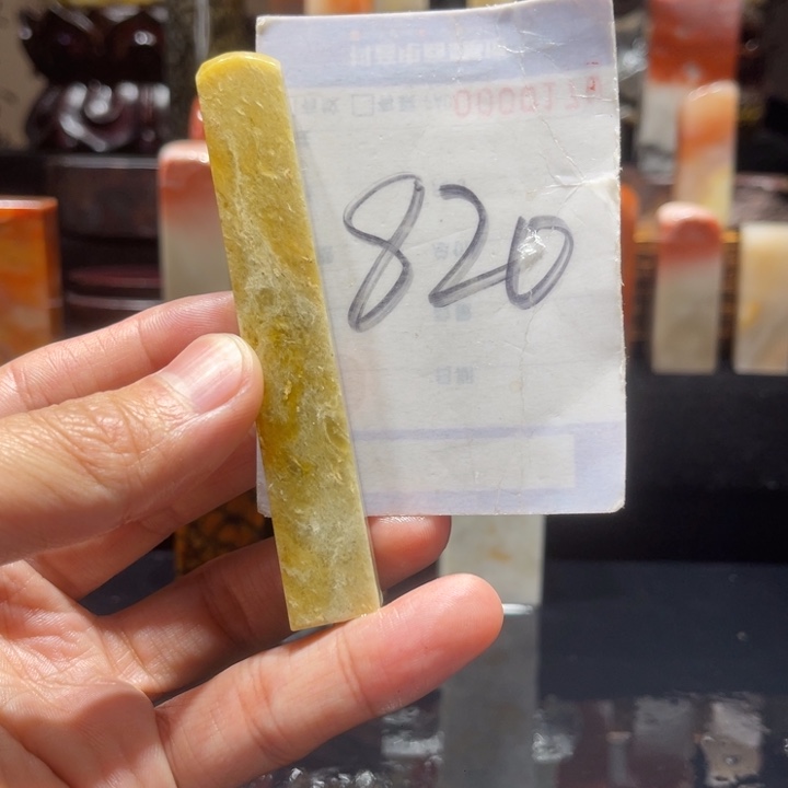 寿山石寿山石寿山石印章