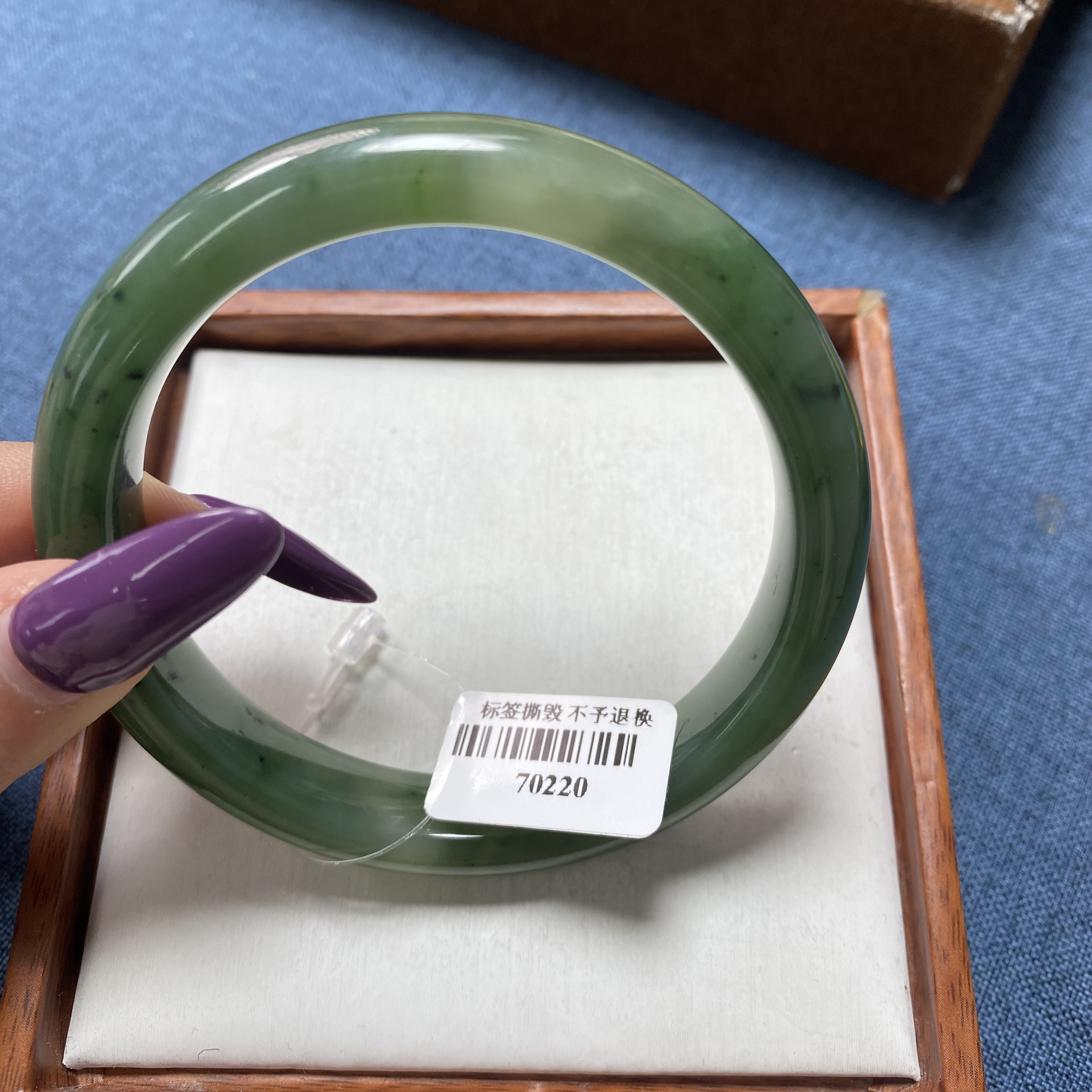 天然和田玉手镯 60.5