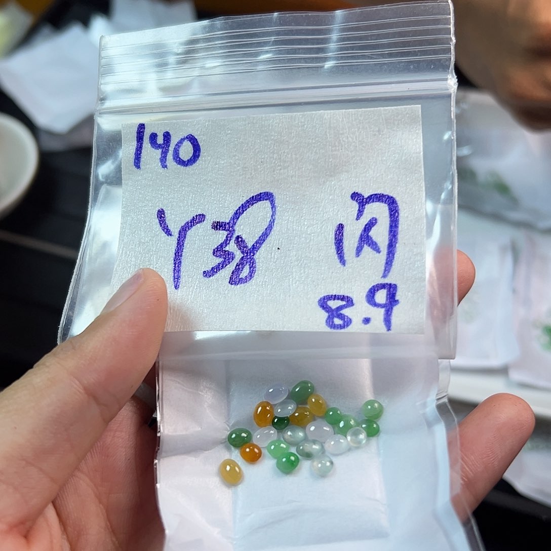 【闪购商品】定制翡翠未镶嵌