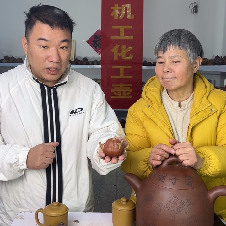 紫砂茶壶88888888888