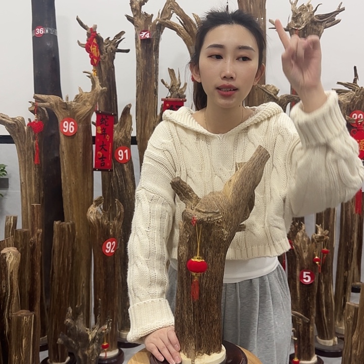 中式原料香薰香道