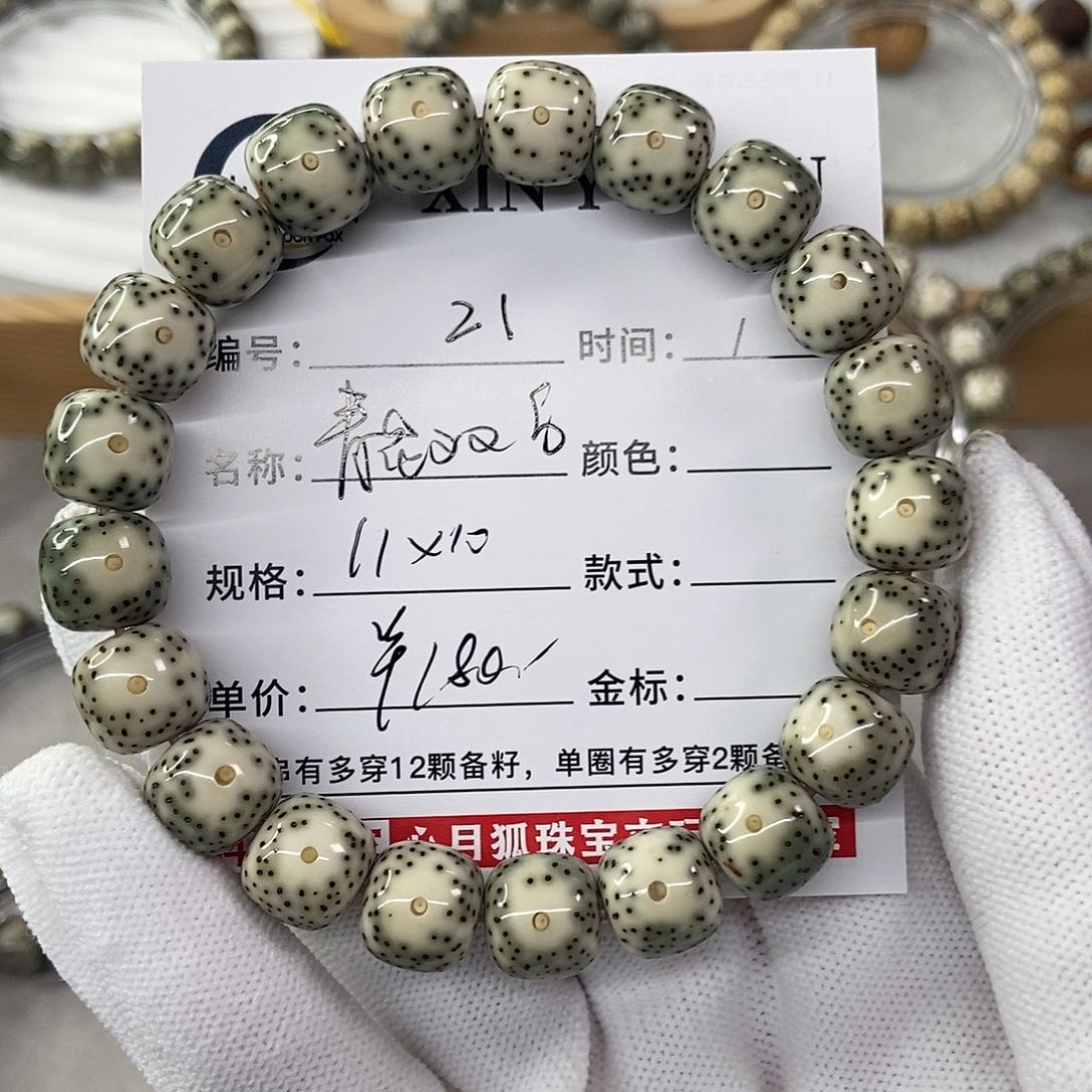 星月菩提手串11青花双白21