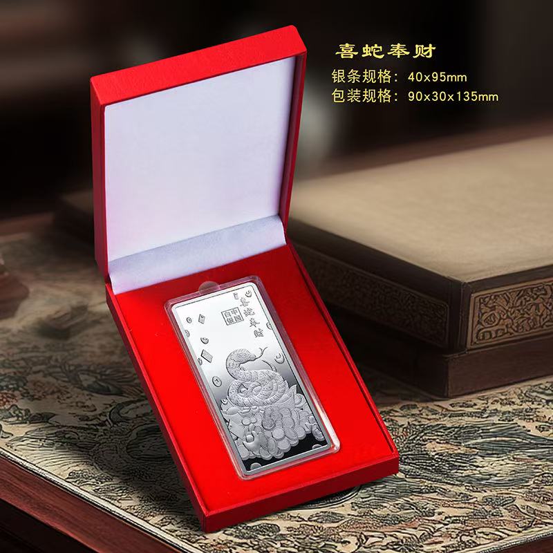 白银库9999蛇牌高端大气适用于客厅玄关等精美摆件