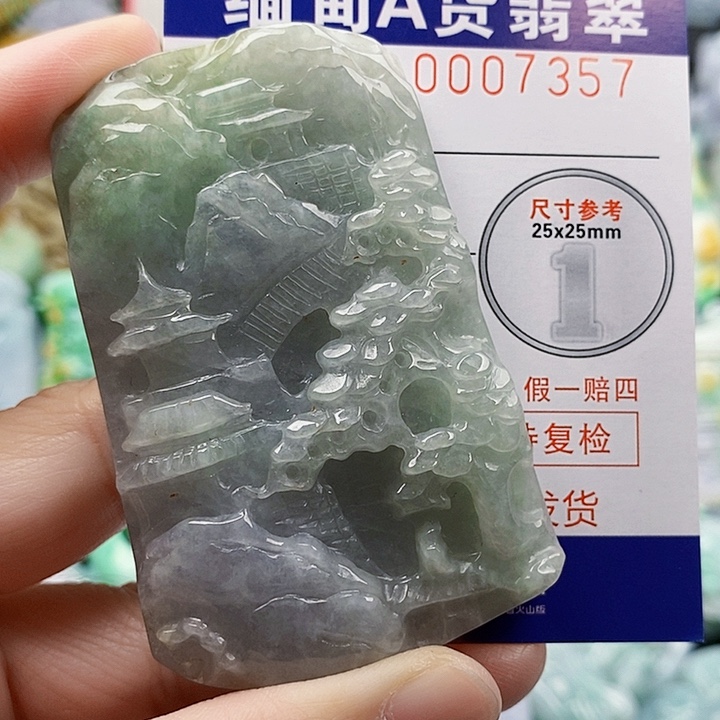 吊坠(不含链)未镶嵌翡翠