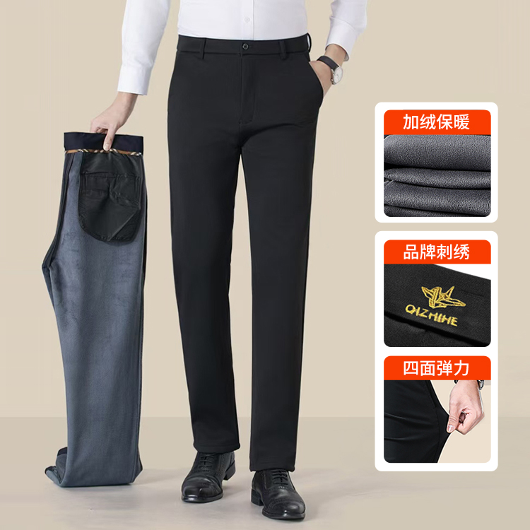 千纸鹤【四面弹】秋冬加绒加厚男士一体绒休闲裤高弹力百搭直筒长裤