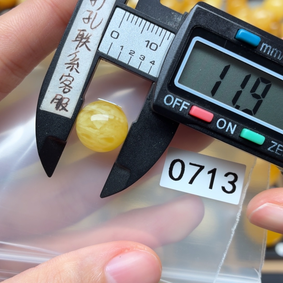 1***6琥珀未镶嵌裸石蜜蜡