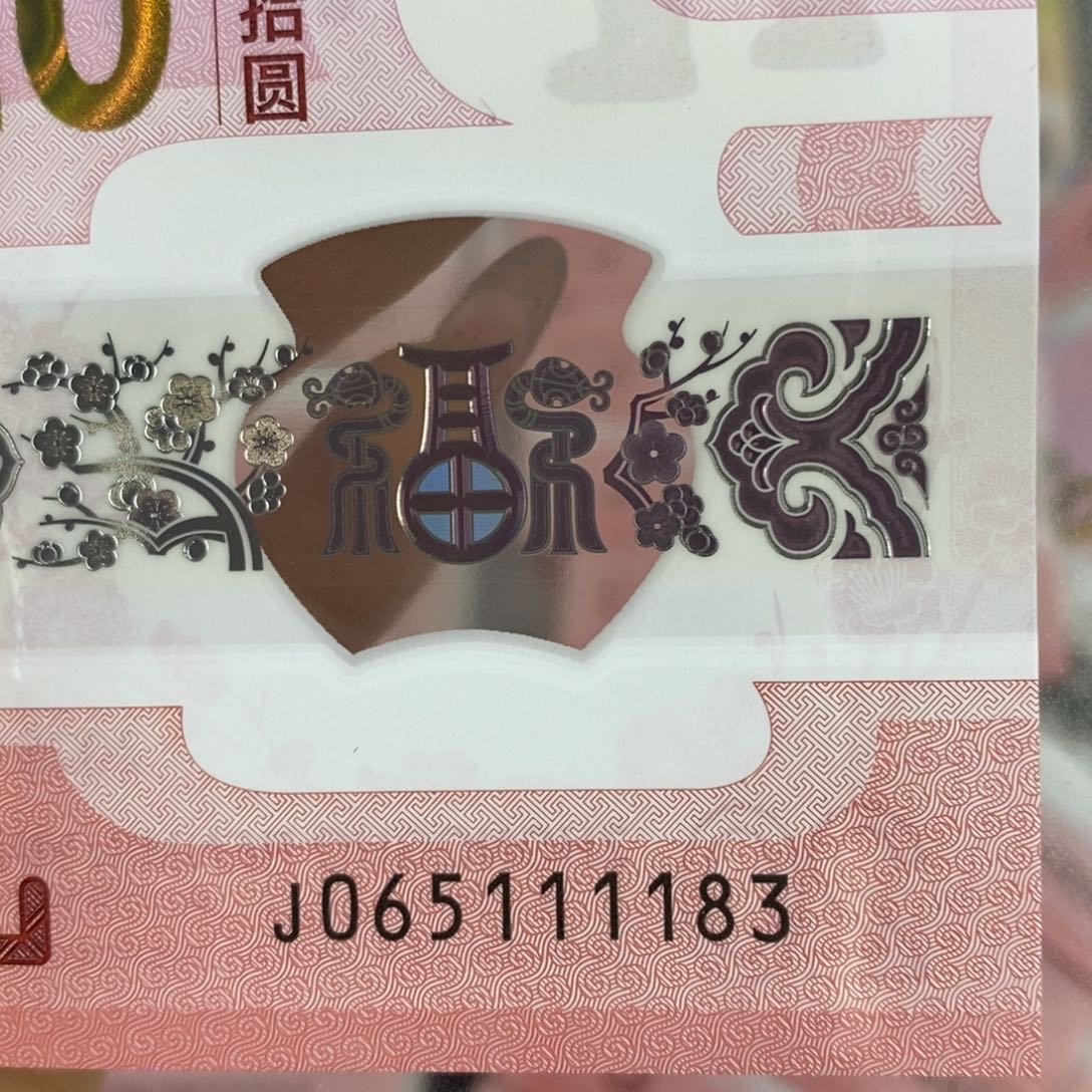 塑料1183。。。。。。。。。