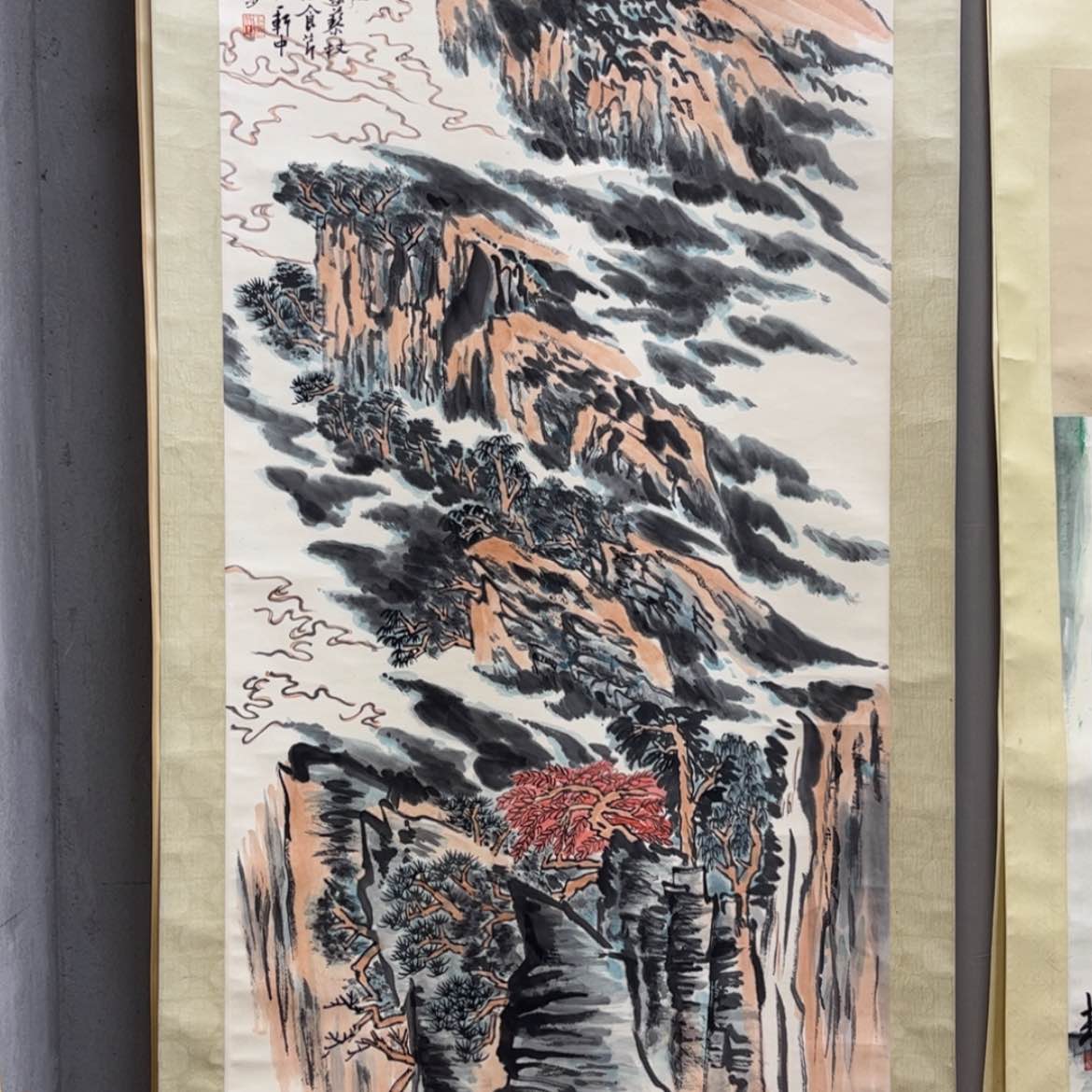 【闪购商品】国画老师说我是真的很喜欢