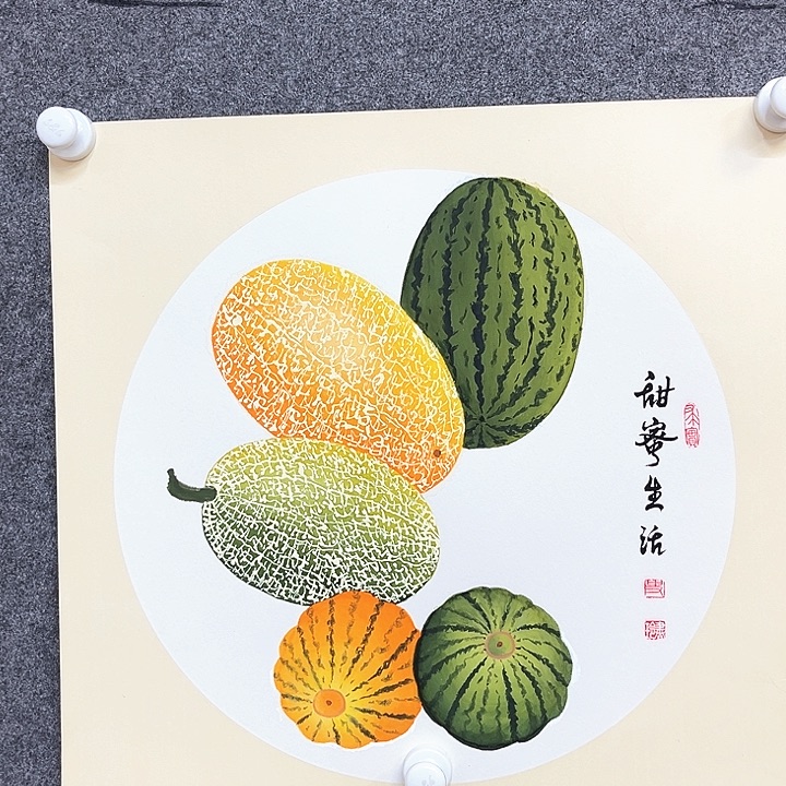 国画新年快乐哈我想