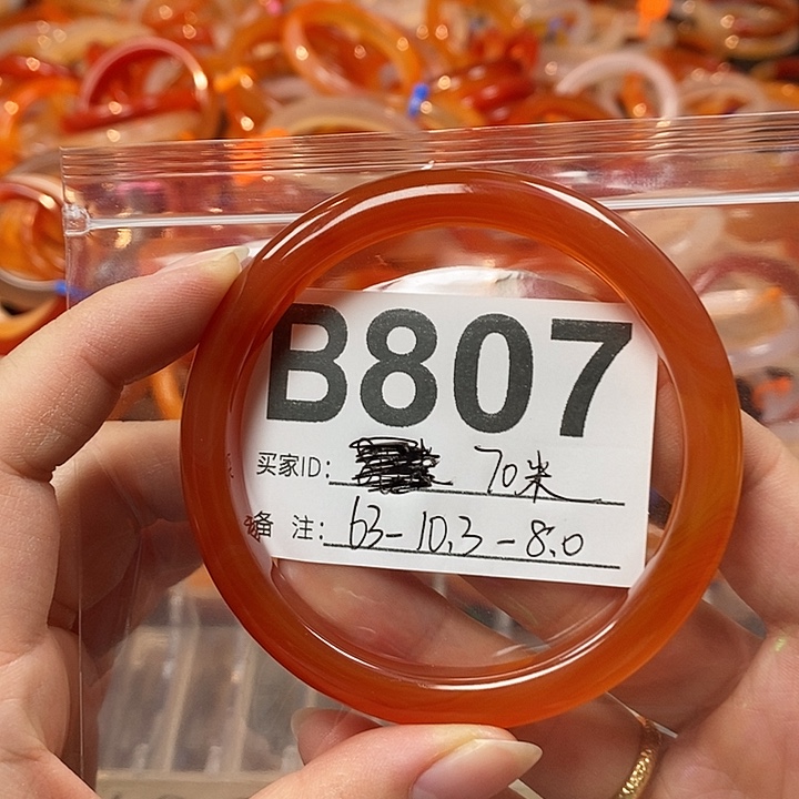 ღ***࿐玛瑙/玉髓未镶嵌手镯