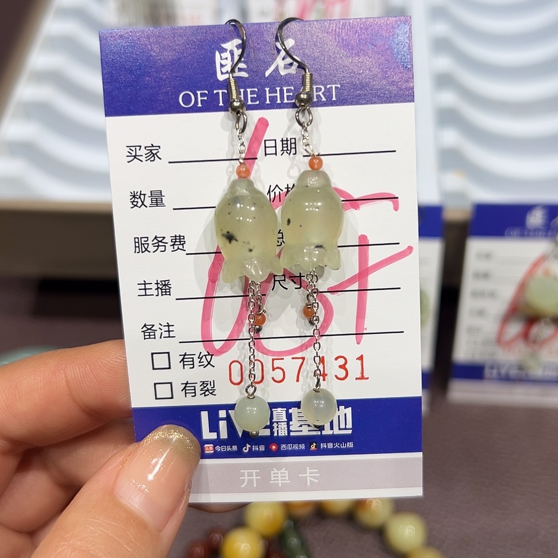 蛇纹石玉未镶嵌手链