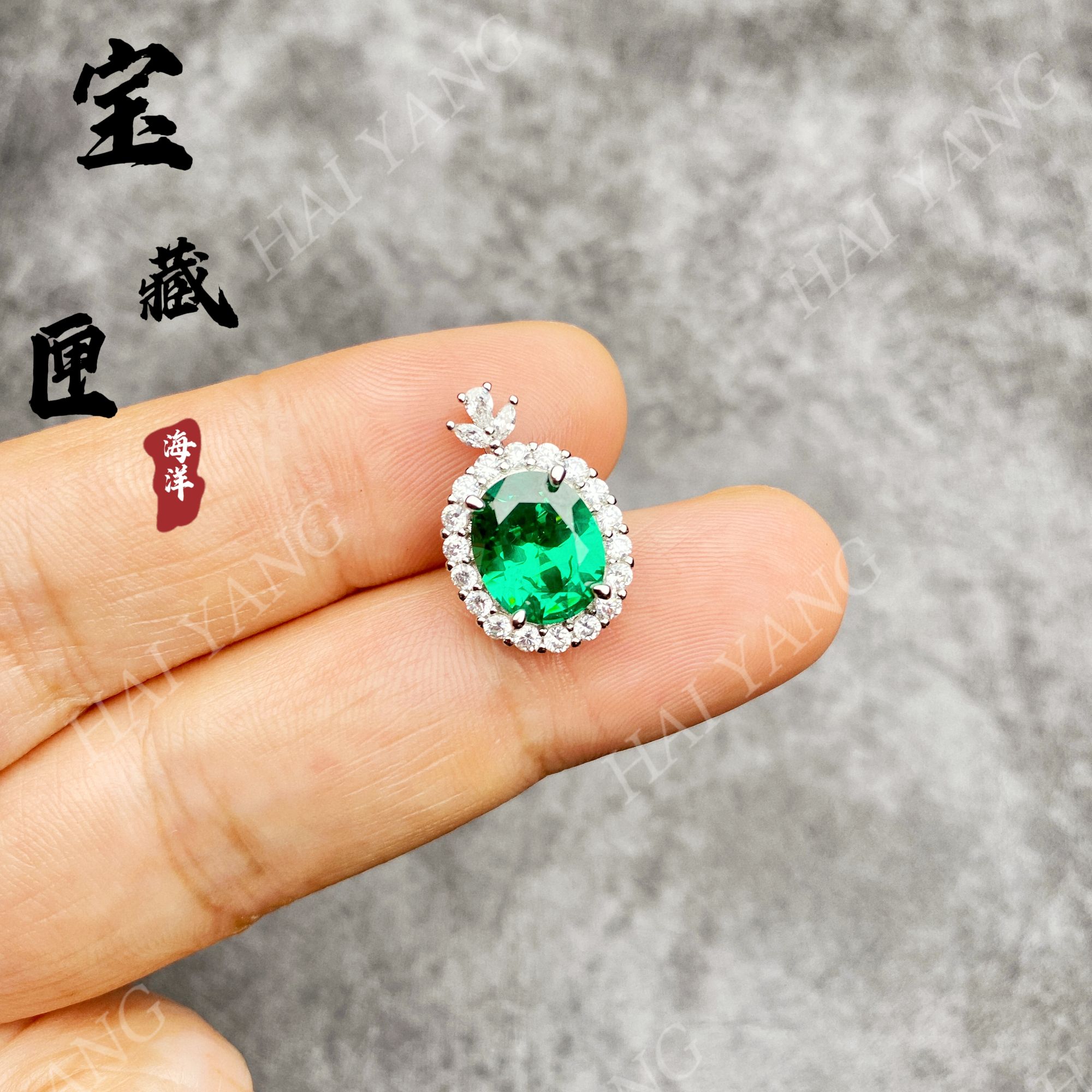 培育祖母绿「绿韵华章」祖母绿-轻奢气质简约百搭吊坠917