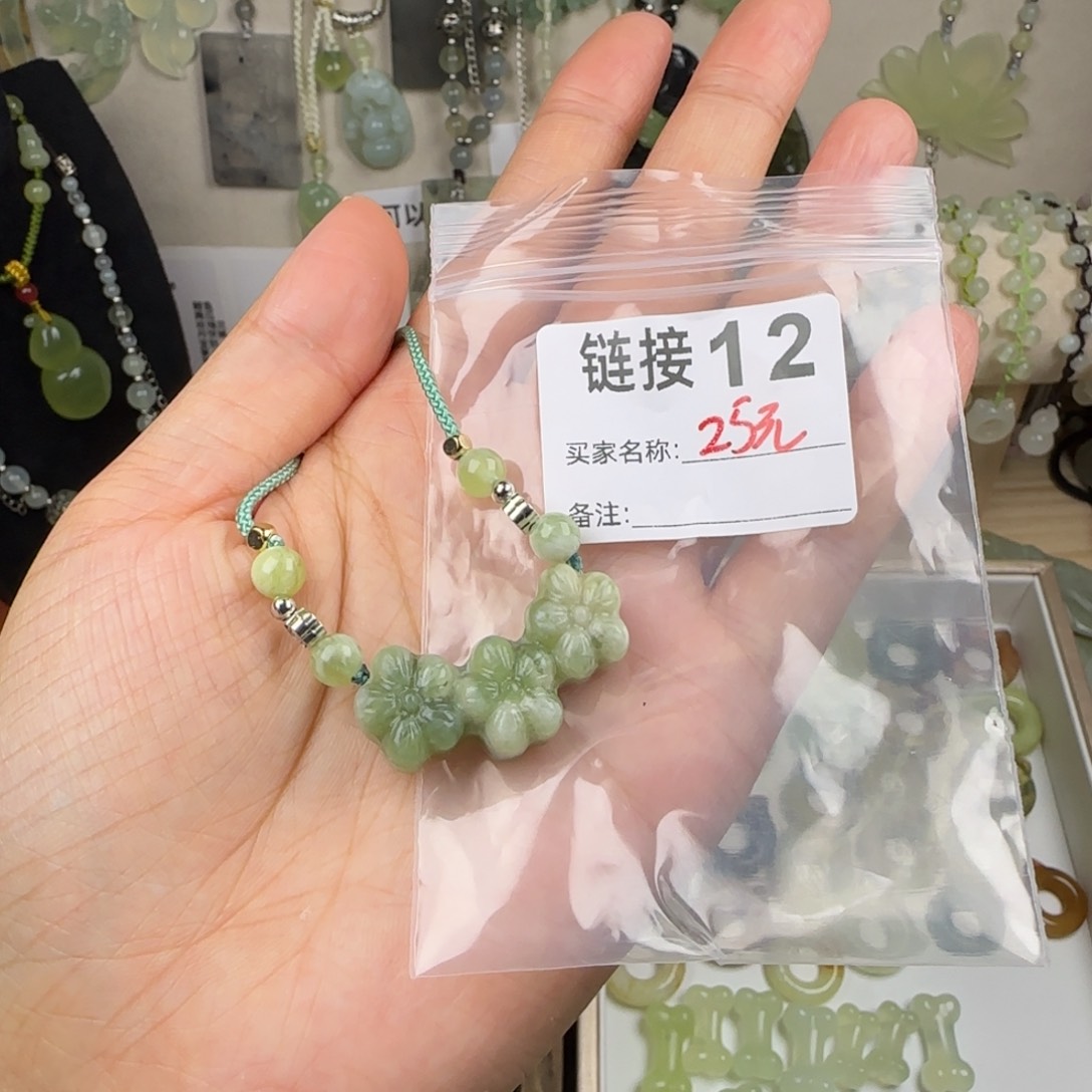 蛇纹石玉岫玉未镶嵌