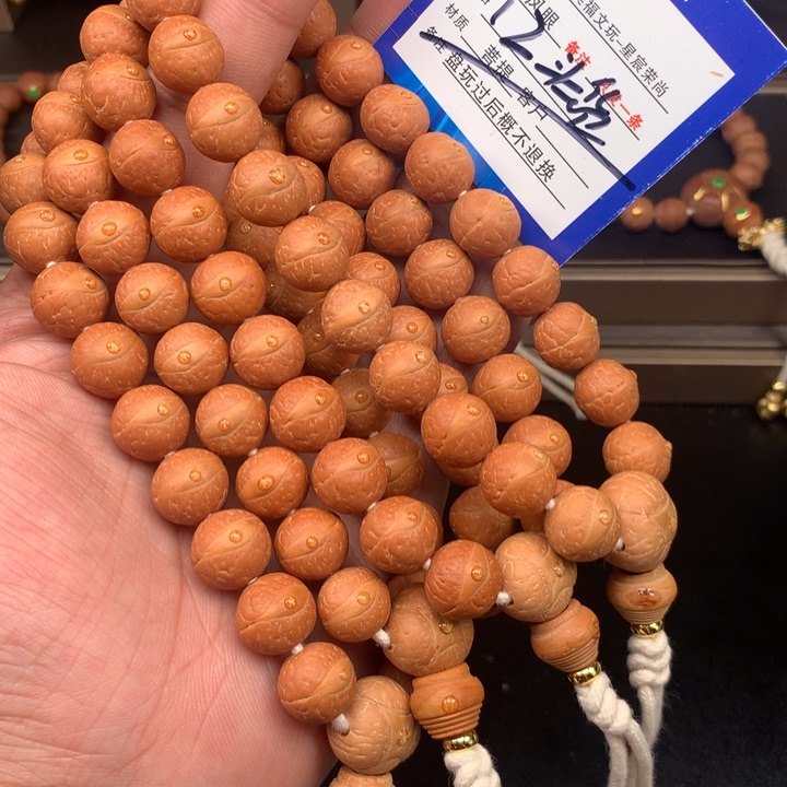 凤眼菩提手串凤眼菩提10