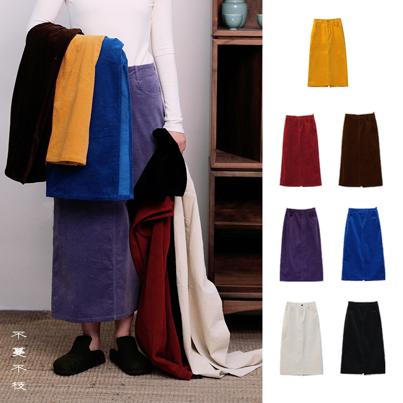 不蔓不枝【以乐】七色半裙灯芯绒棉开衩复古文艺通勤百搭秋冬