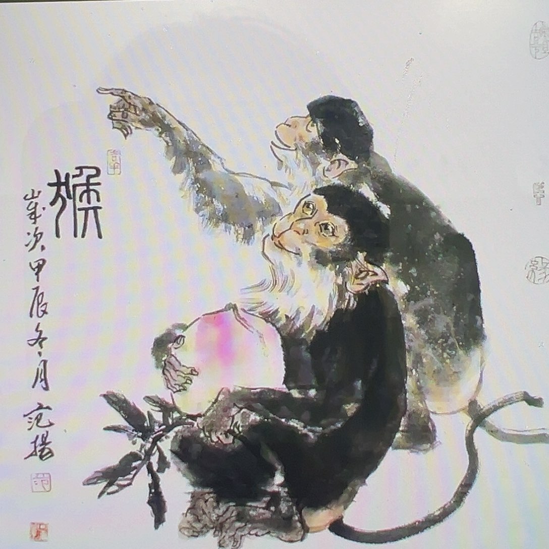 国画用****7500定金 尾款3499