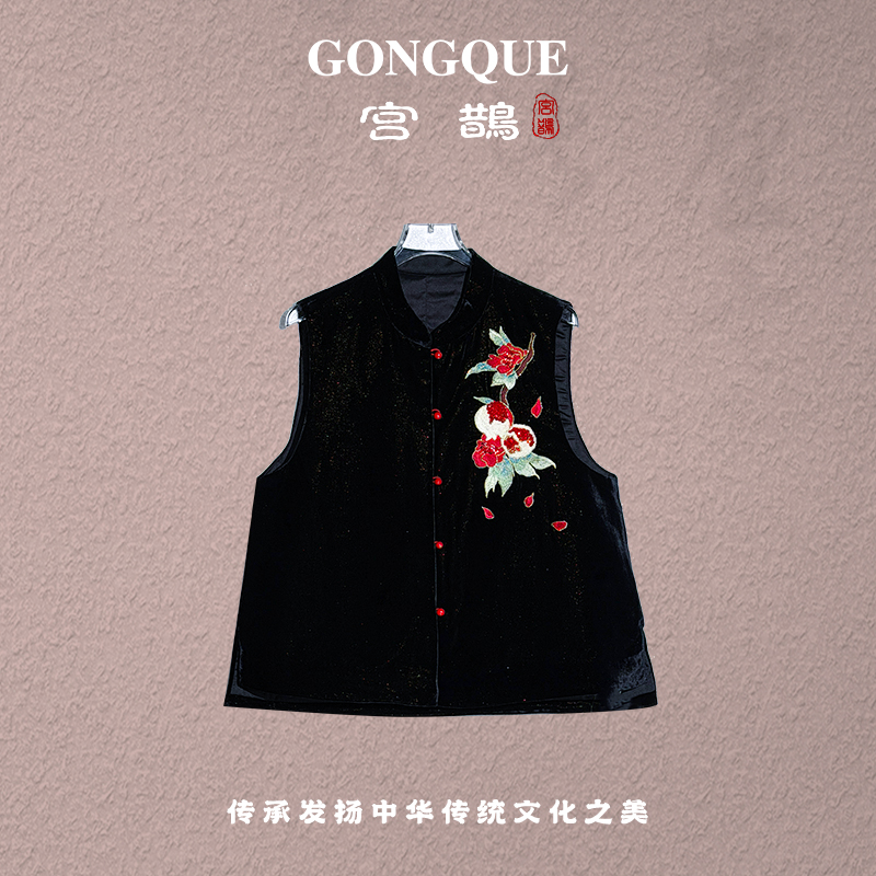 宫鹊【一只鱼】秋冬真丝丝绒重工钉珠刺绣夹棉马甲 3933