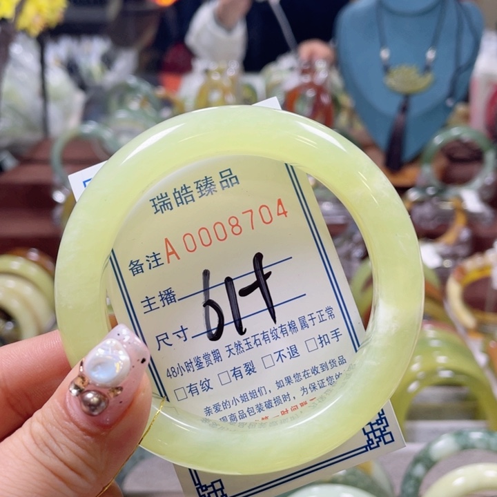 蛇纹石玉手镯未镶嵌