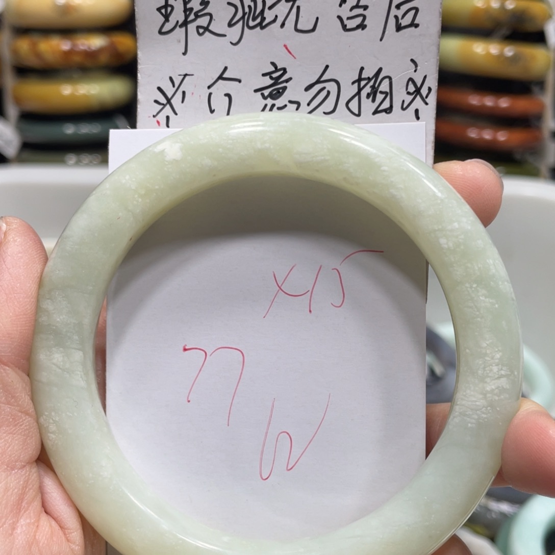 蛇纹石玉手镯未镶嵌
